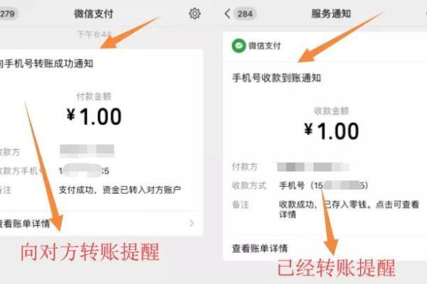 如何通过微信将钱转账到他人银行卡详细步骤解析